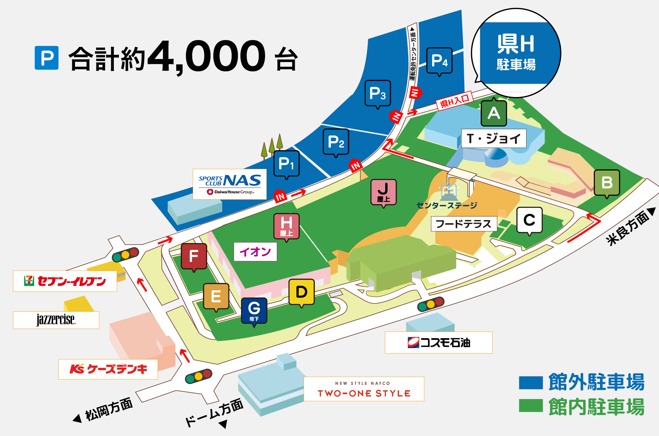 駐車場の位置