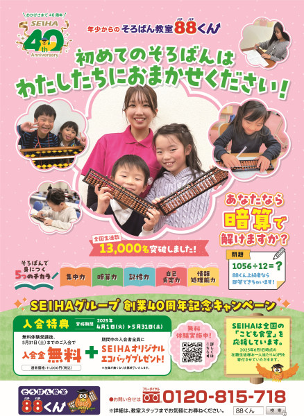 thumbnail_image