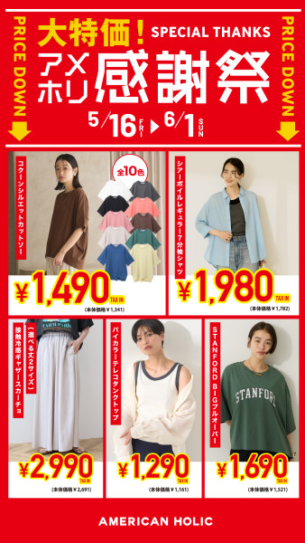 thumbnail_image