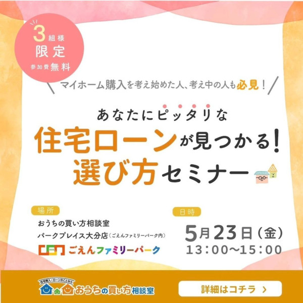 thumbnail_image
