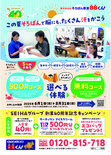 thumbnail_image