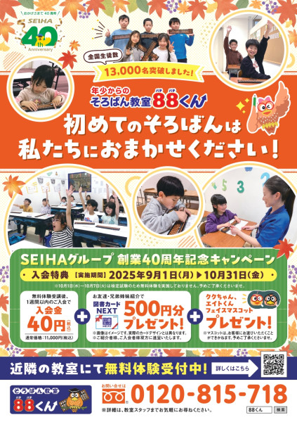 thumbnail_image