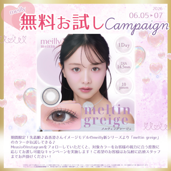 thumbnail_image