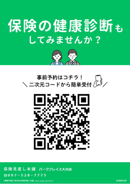 thumbnail_image