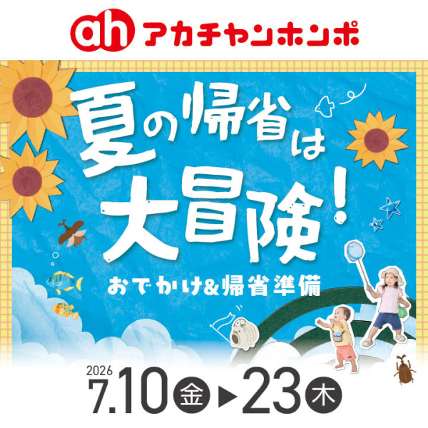 thumbnail_image
