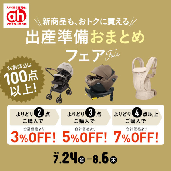 thumbnail_image