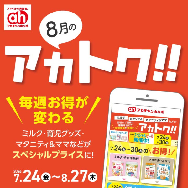 thumbnail_image