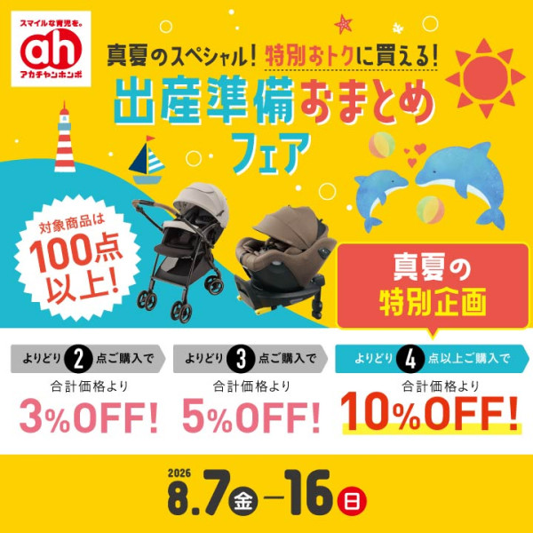thumbnail_image