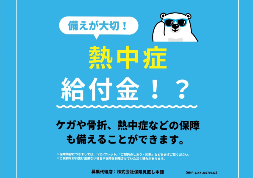 thumbnail_image