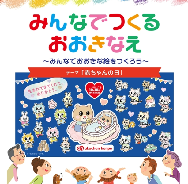 thumbnail_image