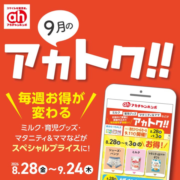 thumbnail_image