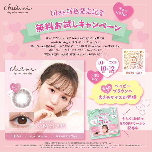 thumbnail_image