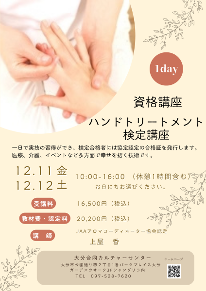 thumbnail_image