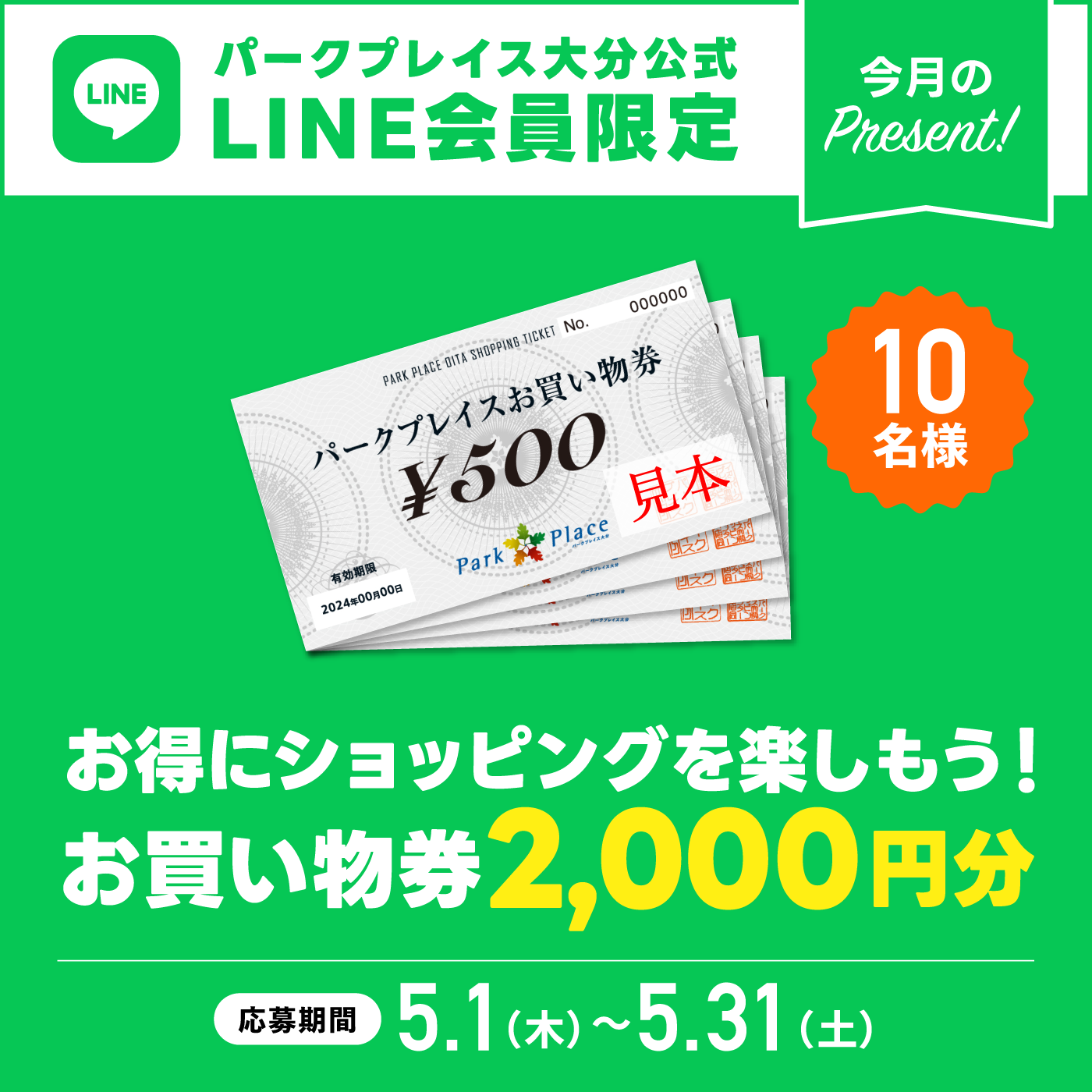thumbnail_image