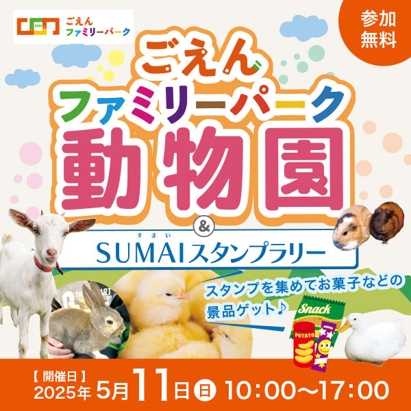 thumbnail_image
