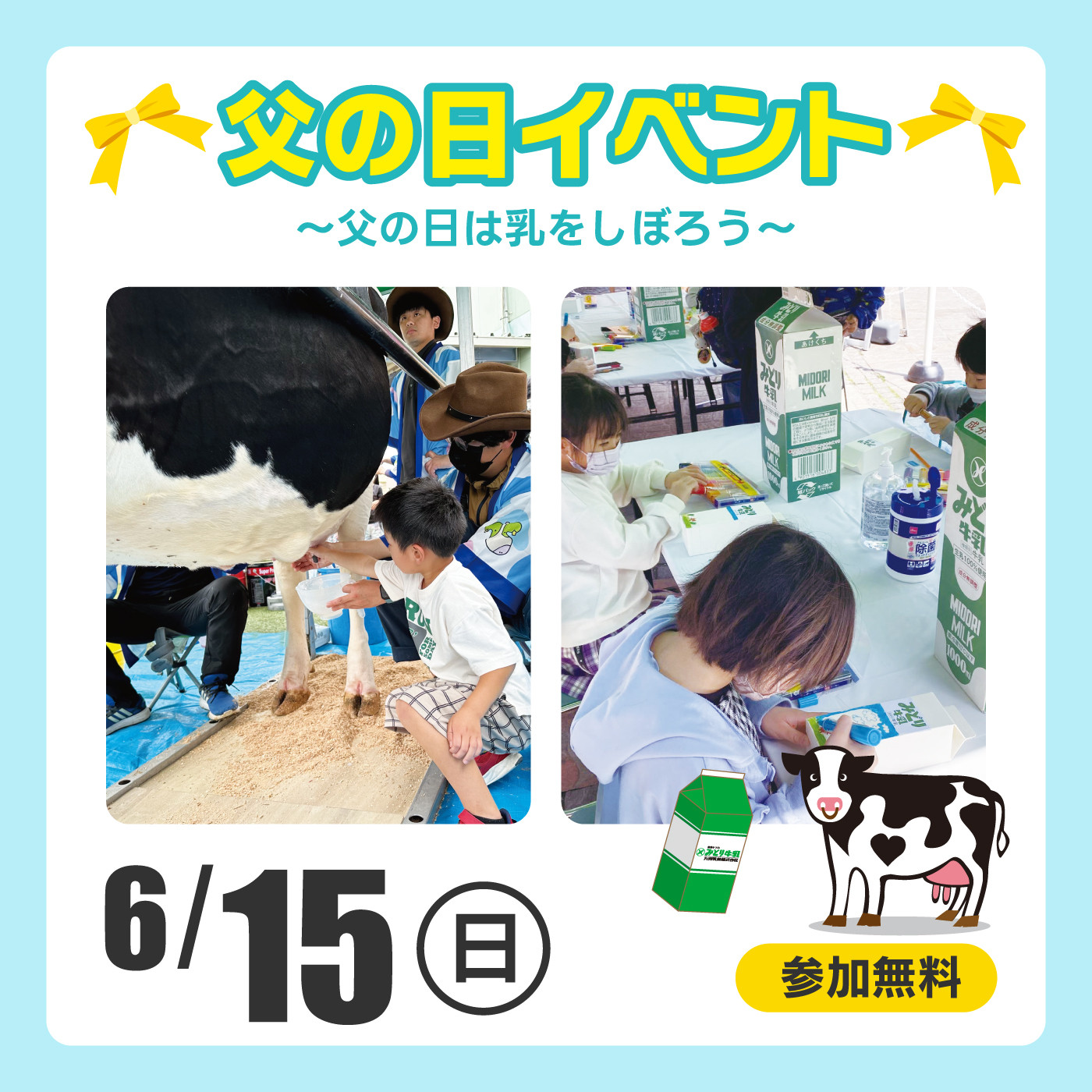 thumbnail_image