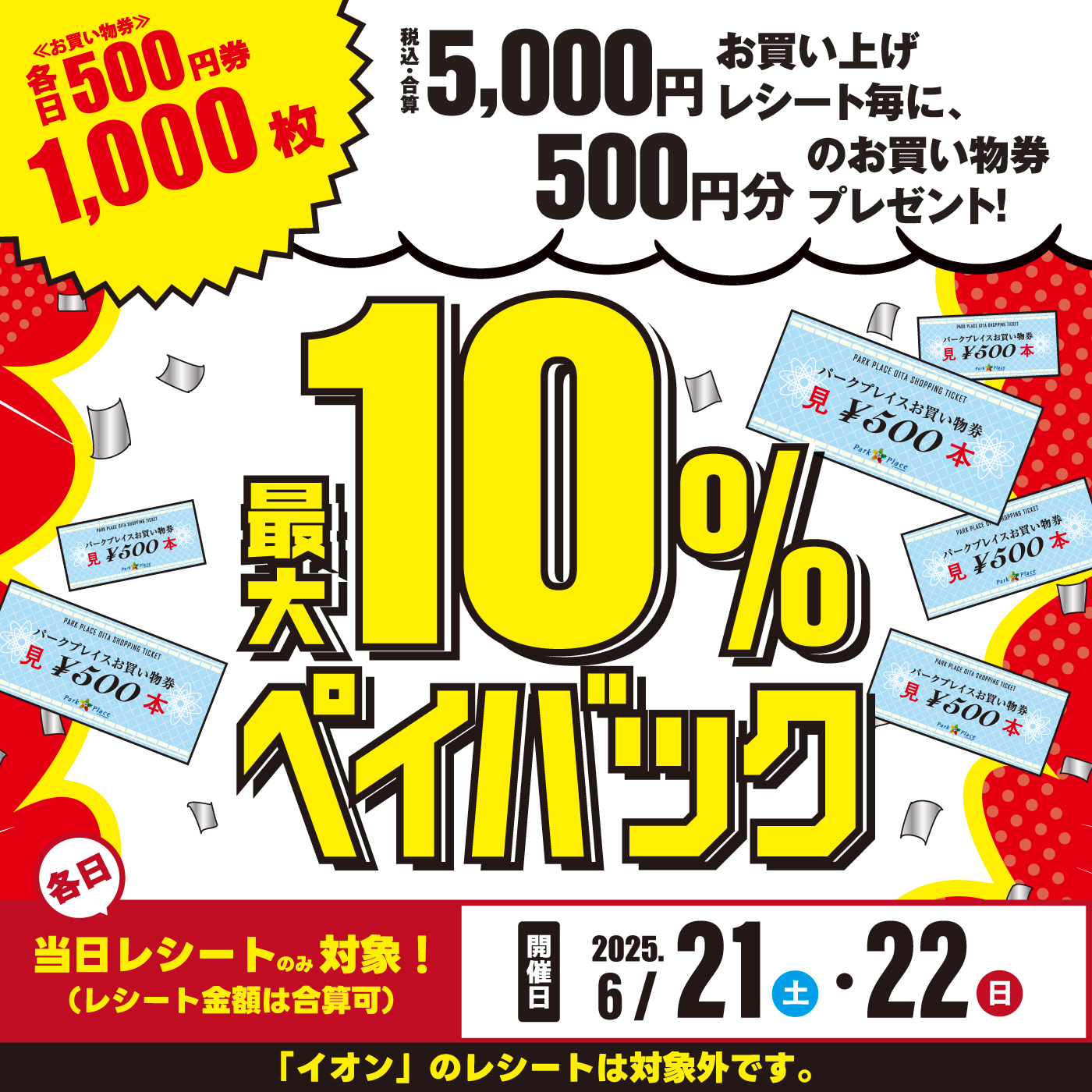 thumbnail_image