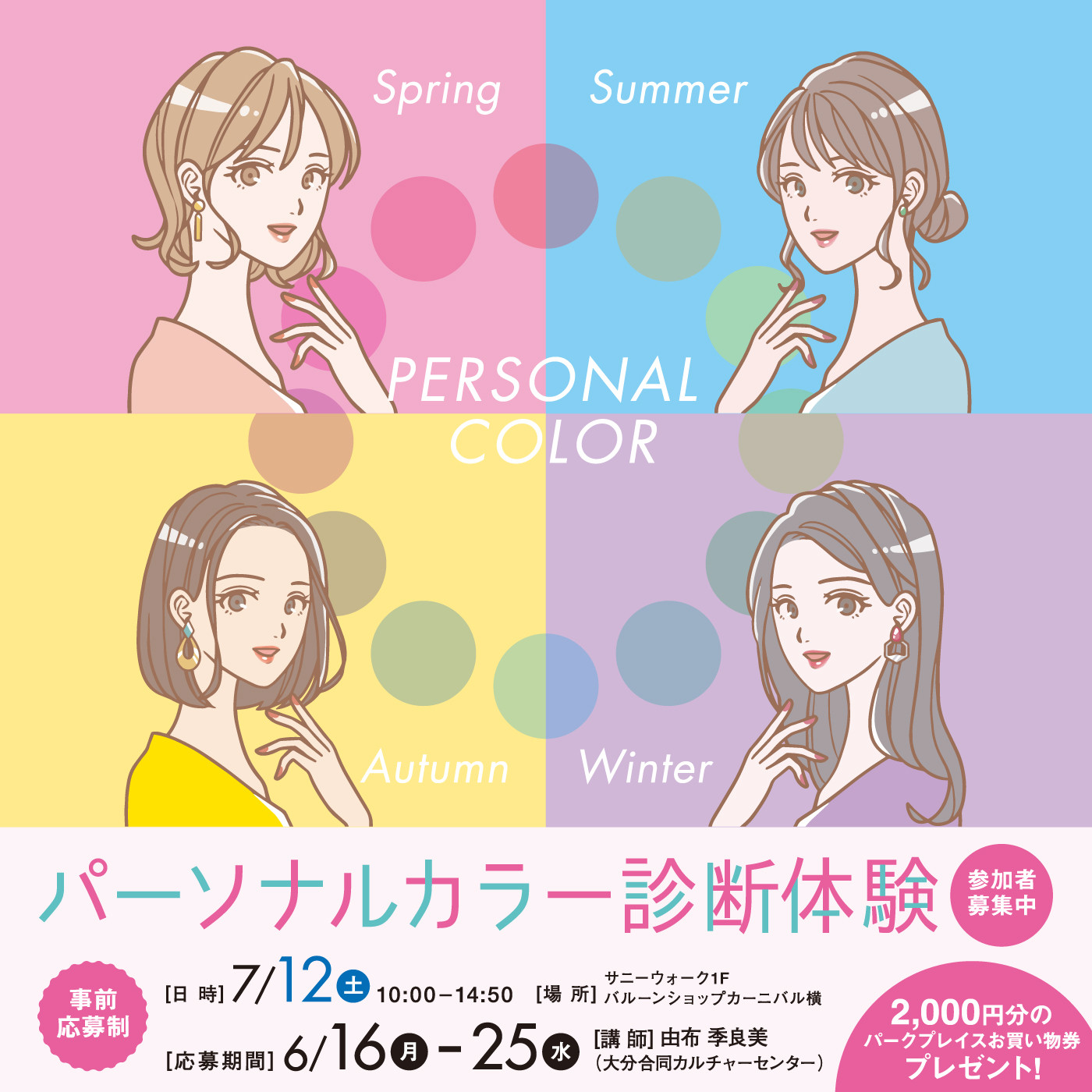 thumbnail_image