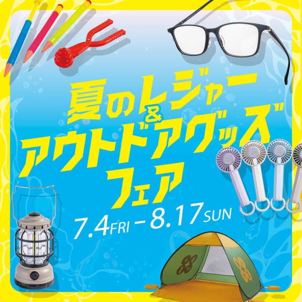 thumbnail_image