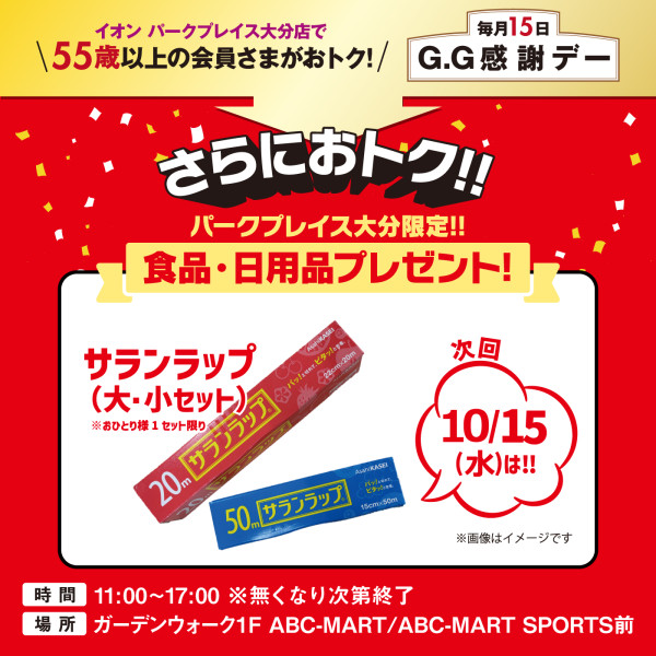 thumbnail_image