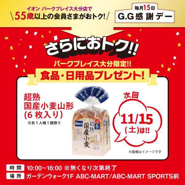 thumbnail_image