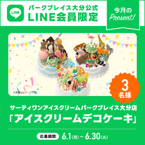 thumbnail_image