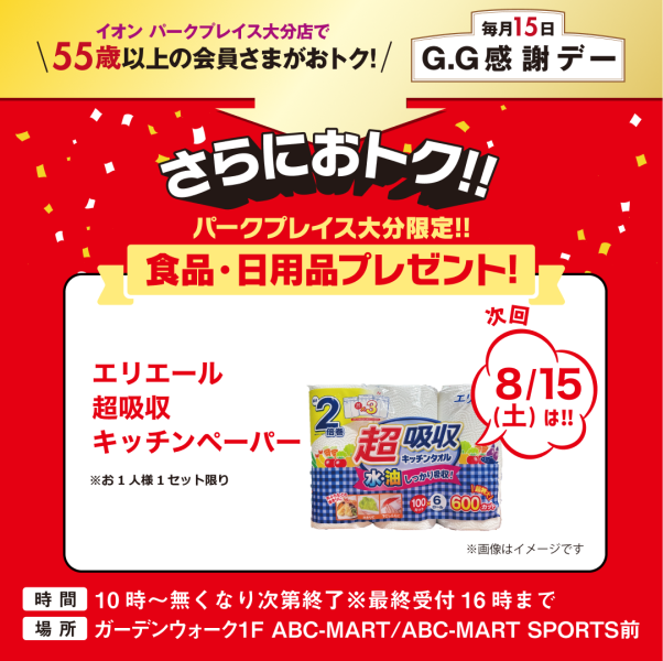thumbnail_image