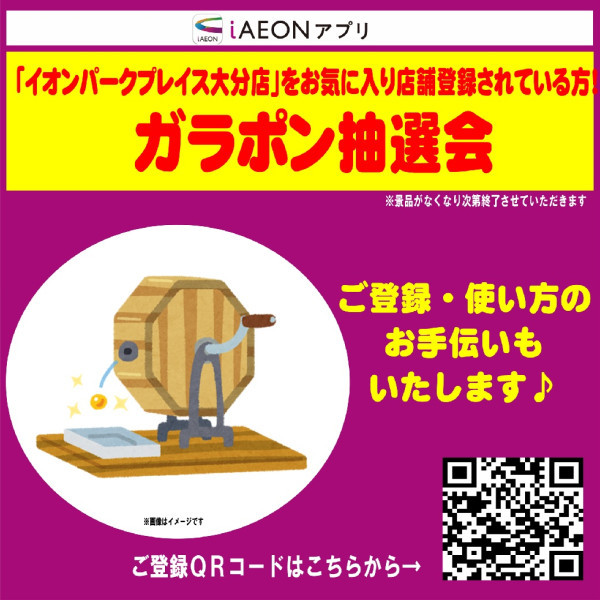 thumbnail_image