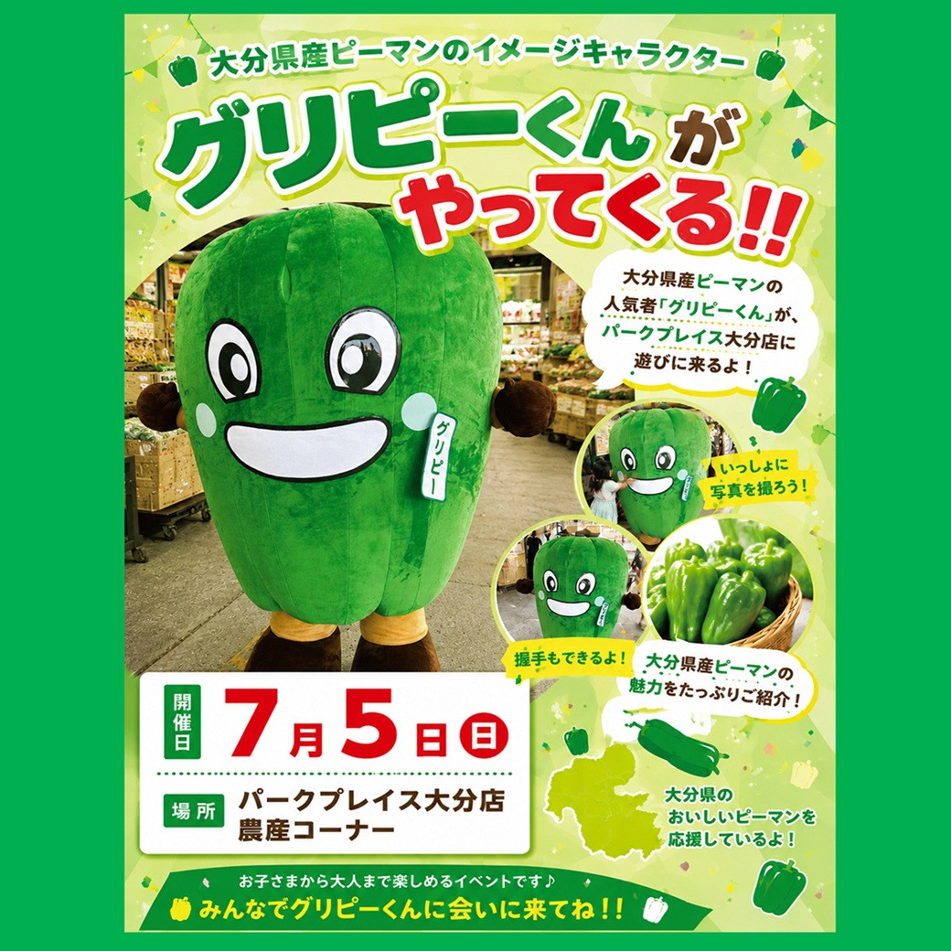 thumbnail_image