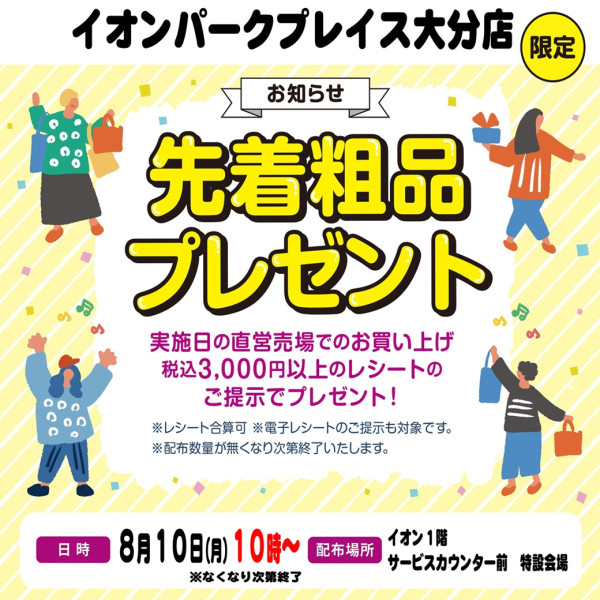 thumbnail_image