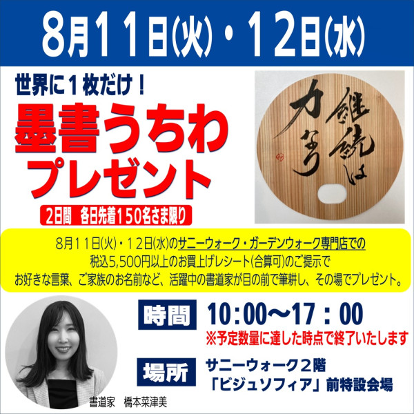 thumbnail_image
