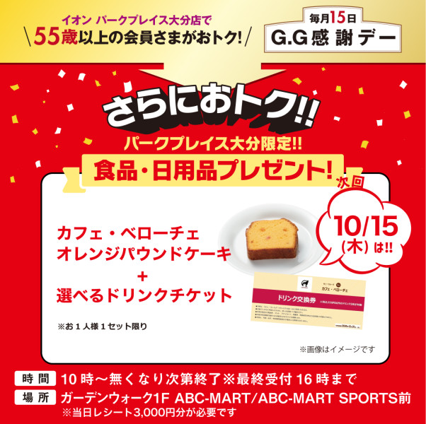 thumbnail_image
