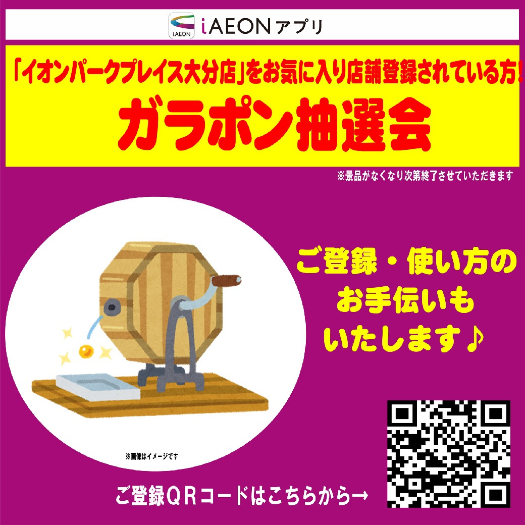 thumbnail_image