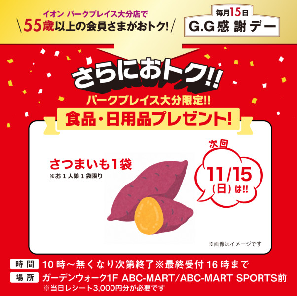 thumbnail_image