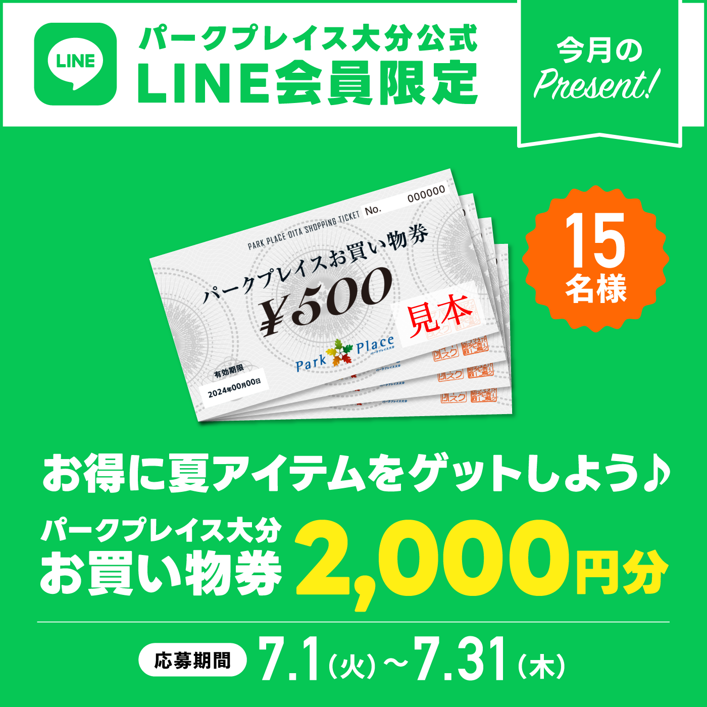 thumbnail_image
