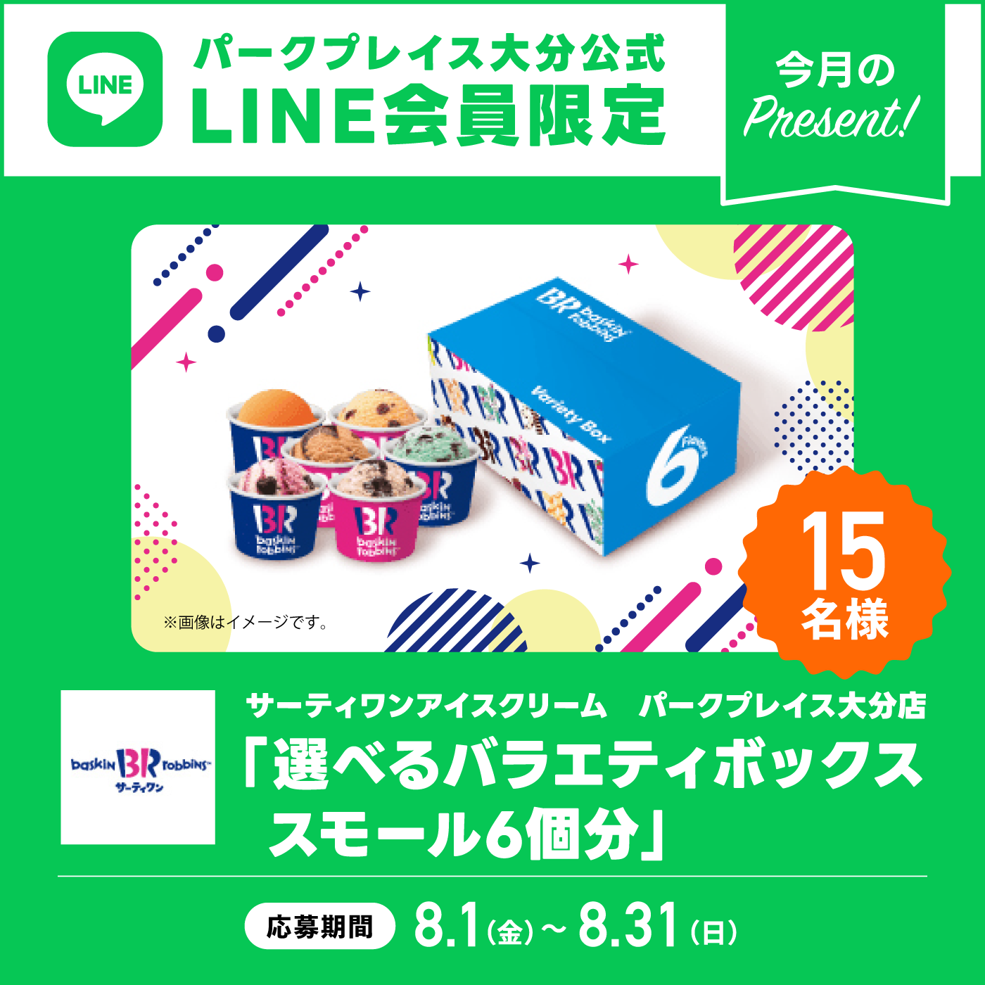 thumbnail_image