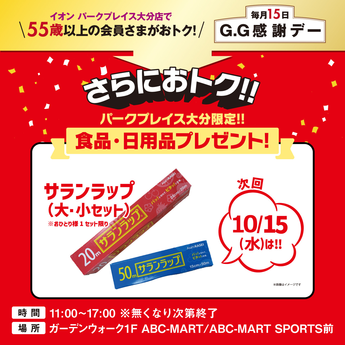 thumbnail_image