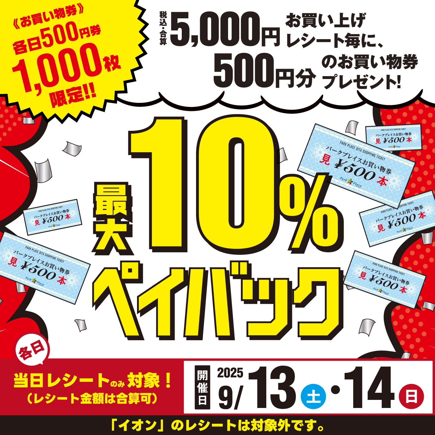 thumbnail_image