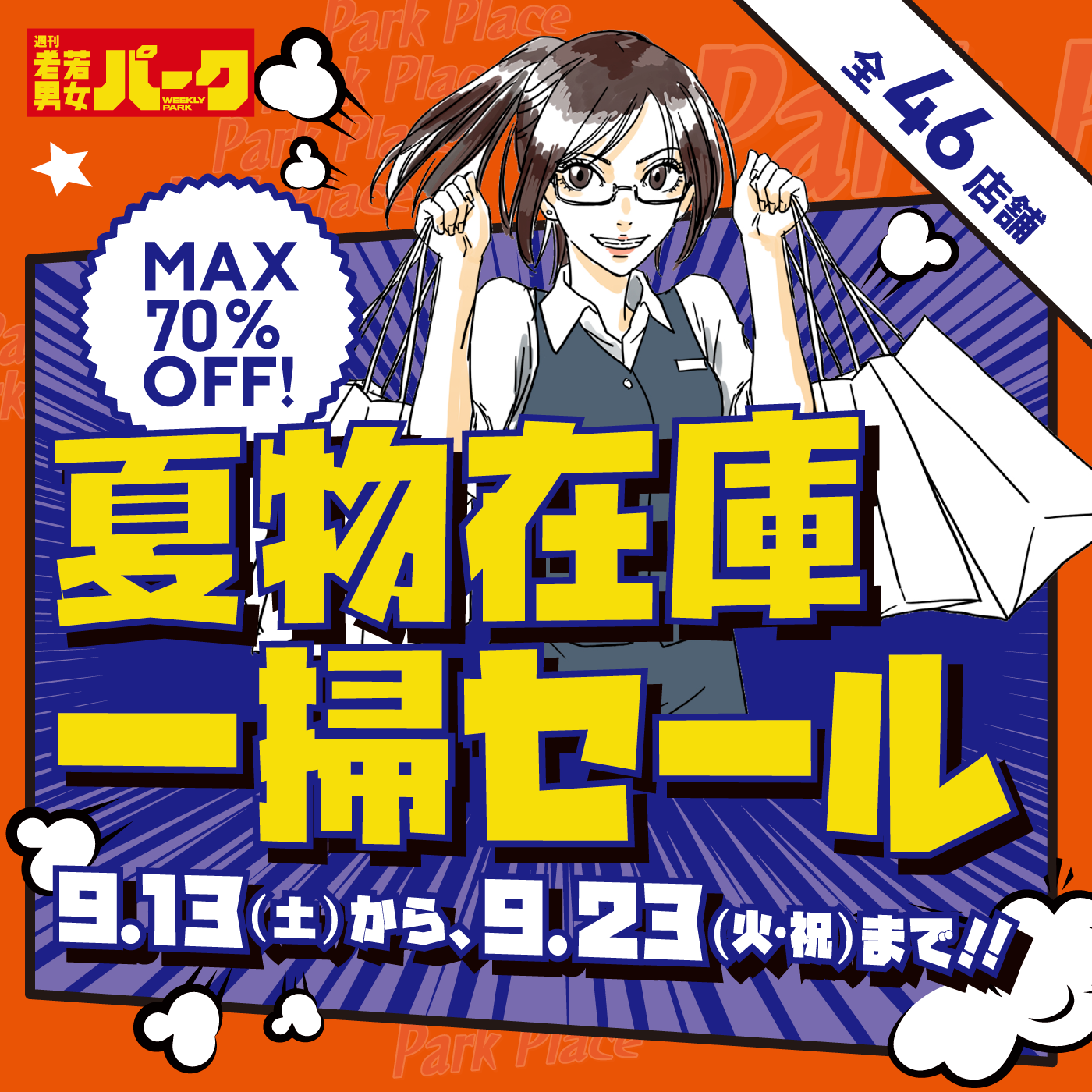 thumbnail_image