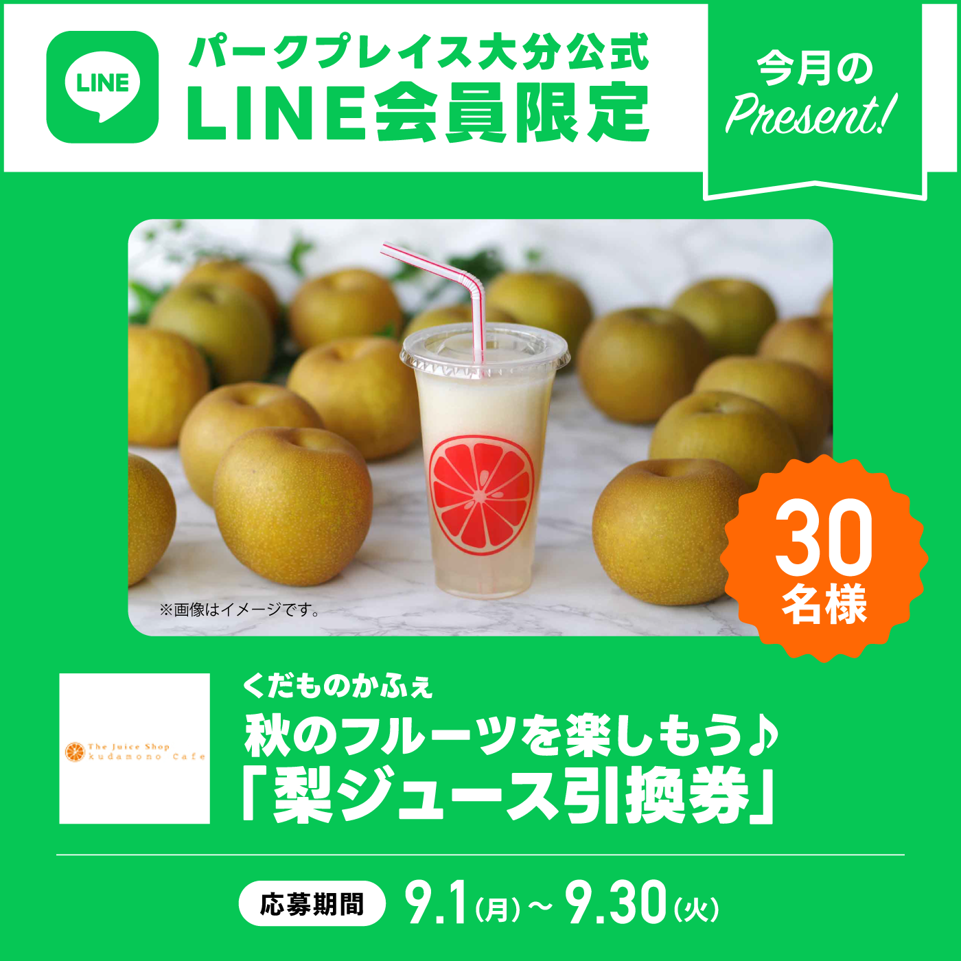 thumbnail_image