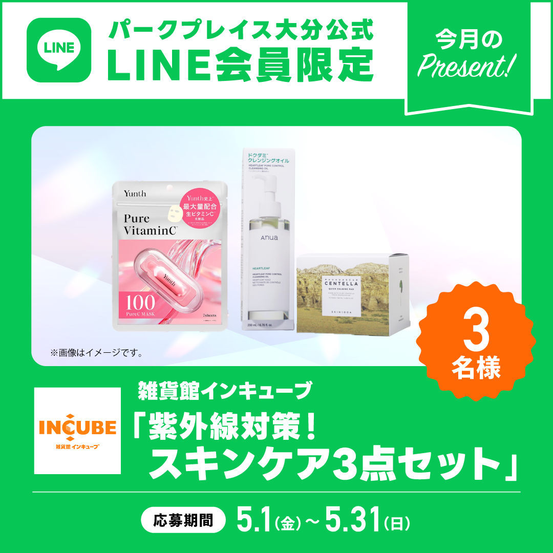 thumbnail_image