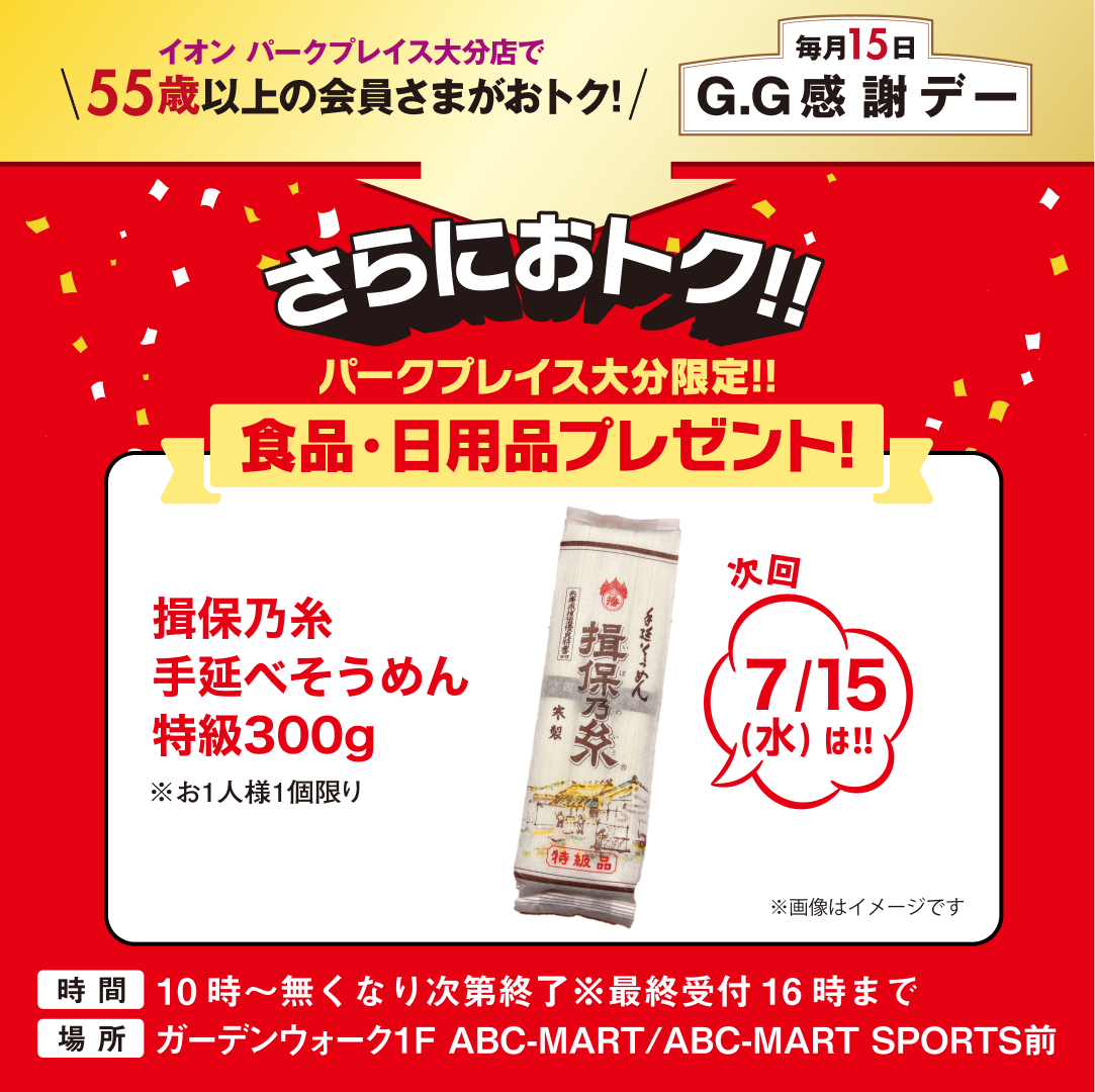 thumbnail_image