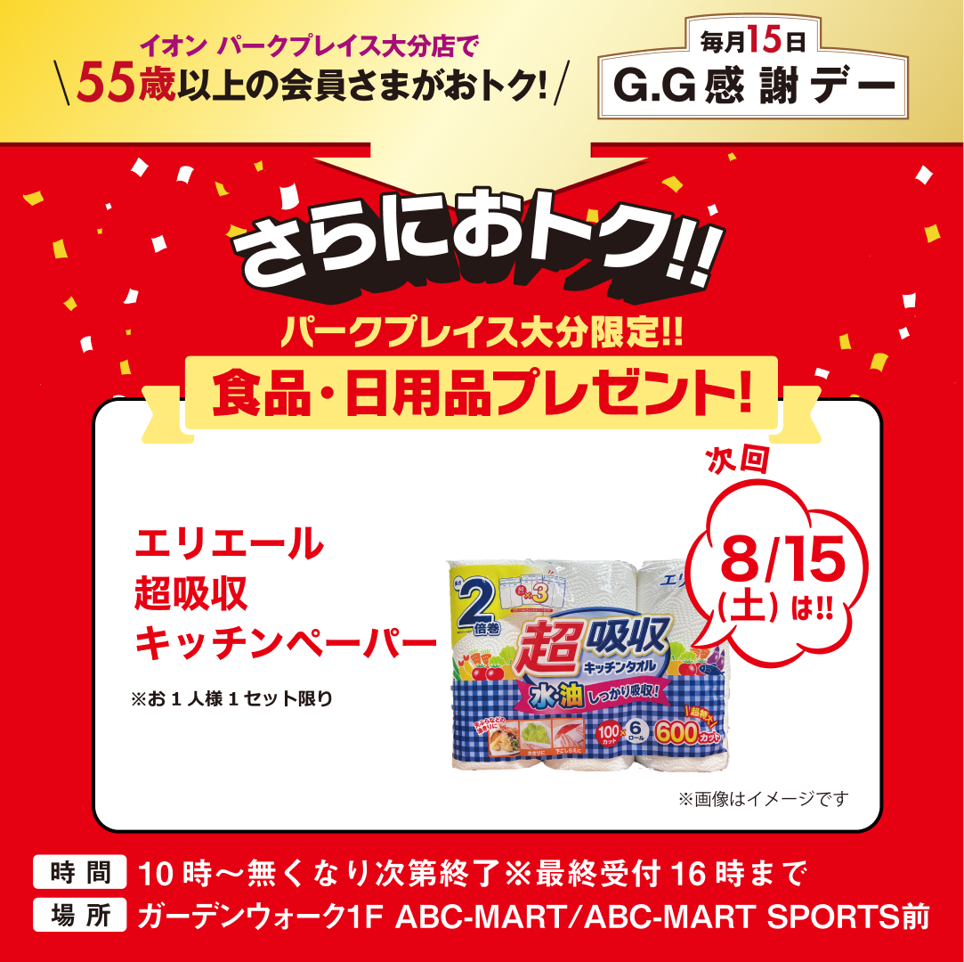 thumbnail_image