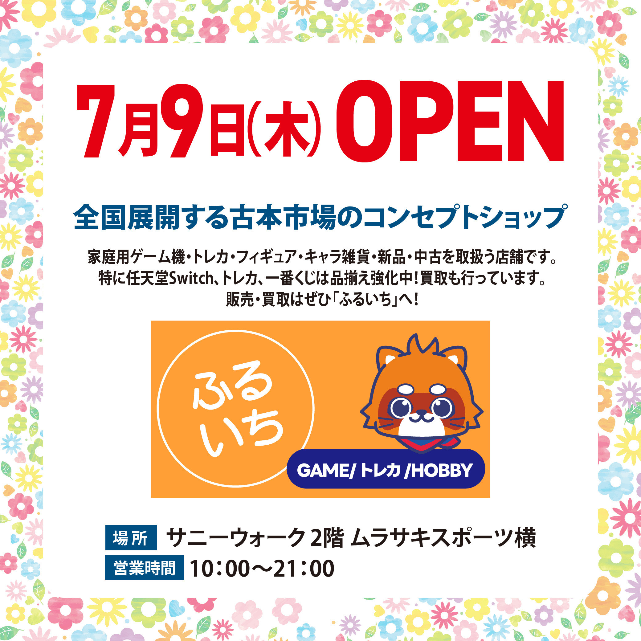 thumbnail_image